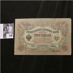 1905 Russia Three Rouble Banknote, EF. Very colorful.