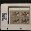 Image 2 : Plateblock RW 48 1981 Federal Migratory Bird Hunting and Conservation Stamps, 4 Stamps, never hinged