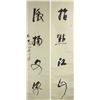 Image 1 : Lin Sanzhi 1898-1989 Chinese Calligraphy on Scroll