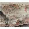 Image 1 : Qian Songyan 1899-1985 Chinese Watercolour Paper