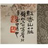 Image 5 : Qian Songyan 1899-1985 Chinese Watercolour Paper
