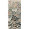 Image 1 : Huang Binhong 1865-1955 Watercolour Paper Scroll