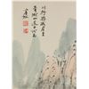 Image 2 : Huang Binhong 1865-1955 Watercolour Paper Scroll