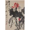 Image 1 : Shi Lu 1919-1982 Chinese Watercolour Paper Scroll