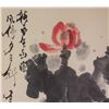 Image 3 : Shi Lu 1919-1982 Chinese Watercolour Paper Scroll