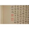 Image 4 : Xie Zhiliu 1910-1997 Chinese Watercolour on Scroll