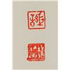Image 5 : Xie Zhiliu 1910-1997 Chinese Watercolour Scroll