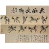 Image 1 : Xu Beihong 1895-1953 Chinese Ink on Hand Scroll