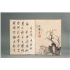 Image 5 : Qian Huian 1833-1911 Chinese Ink on Paper Booklet