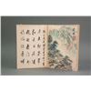 Image 5 : Shi Tao 1642-1707 Chinese Watercolour on Booklet
