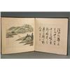 Image 2 : Wang Yu 1662-1748 Chinese Watercolour on Booklet
