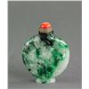 Image 2 : Chinese Fine Hetian Green Jade Snuff Bottle