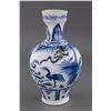 Image 2 : Chinese Ming Style Blue and White Porcelain Vase