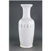 Image 3 : Chinese Republic Porcelain Vase Signed Liu Yucen
