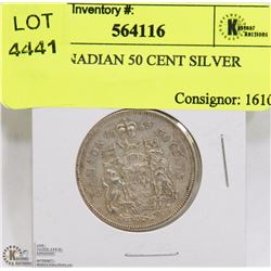 1963 CANADIAN 50 CENT SILVER COIN