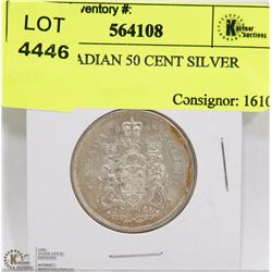 1965 CANADIAN 50 CENT SILVER COIN