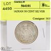 Image 1 : 1966 CANADIAN 50 CENT SILVER COIN