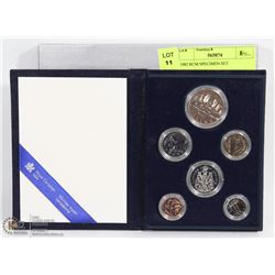 1982 RCM SPECIMEN SET