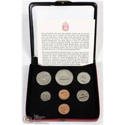 1973 RCM SPECIMEN SET