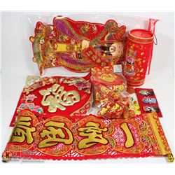 BOX OF CHINESE DECORATIONS