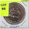 Image 1 : 1979 SILVER GRIFFON CANADIAN DOLLAR COIN