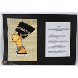 HANDMADE EGYPTIAN PAPYRUS PAPER PAINTING