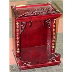 CHINESE ALTER - SMALL