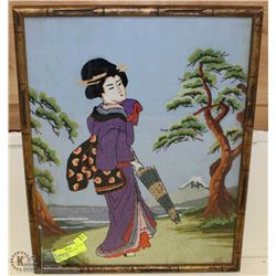 CHINESE EMBROIDED LADY