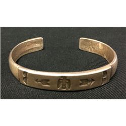 Hand Forged Coin Silver Ingot Bracelet