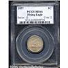 Image 1 : 1857 1C MS64 PCGS.