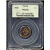 Image 1 : 1896 1C PR65 Red PCGS.