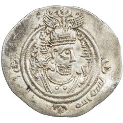 ARAB-SASANIAN: Khusro type, ca. 653-670, AR drachm (3.98g), AW (Ahwaz), YE25. VF