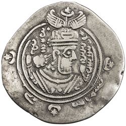 ARAB-SASANIAN: Ziyad b. Abi Sufyan, 665-673, AR drachm (3.62g), BYSh (Bishapur), AH54. VF