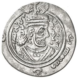 ARAB-SASANIAN: 'Abd al-Rahman b. Zayd, ca. 672-674, AR drachm (2.86g), NAL (Narmashir), AH54. VF