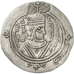 ARAB-SASANIAN: 'Ubayd Allah b. Ziyad, 673-683, AR drachm (4.05g), DA (Darabjird), YE51. VF