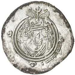 ARAB-SASANIAN: al-Hajjaj b. Yusuf, 694-713, AR drachm (3.93g), BYSh (Bishapur), AH80. EF