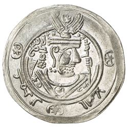 TABARISTAN: 'Umar, 771-780, AR 1/2 drachm (1.93g), Tabaristan, PYE125. UNC