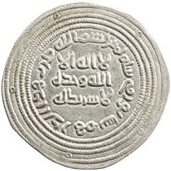 UMAYYAD: 'Abd al-Malik, 685-705, AR dirham (2.87g), Sabur, AH80. VF