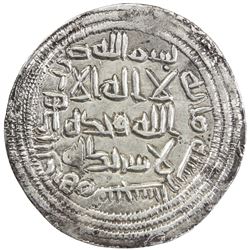 UMAYYAD: 'Umar, 717-720, AR dirham (2.44g), Sijistan, AH100. VF