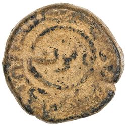 UMAYYAD: 'Abd al-Malik b. Marwan, finance director, 749-750, AE fals (5.58g), Atrib, ND. F