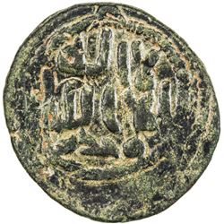UMAYYAD: AE fals (3.92g), Manbij, ND (ca. 710s), A-183, W-Ox.8, SICA-2:1265, VF
