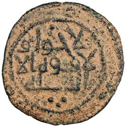 UMAYYAD: Zuhayr b. 'Alqama, governor, ca. 745+-, AE fals (3.01g), al-Mawsil, ND. VF