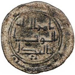 UMAYYAD: AE fals (3.06g), al-Kufa, AH126. VF