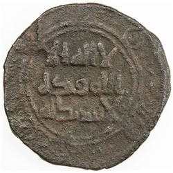 UMAYYAD: AE fals (2.05g), al-Mansura, AH119. F-VF