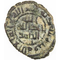 ABBASID REVOLUTION: al-Dahhak b. Qays, ca. 745-748, AE fals (3.67g), al-Mawsil, ND. VF