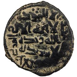 ABBASID REVOLUTION: (…) b. Muhammad, fl. 754, AE fals (2.23g), Jurjan, AH137. VF