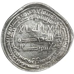 ABBASID: al-Muntasir, 861-862, AR dirham (2.98g), Surra man Ra'a, AH248. VF