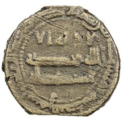 ABBASID: AE fals (2.06g), Samarqand, AH205. VF