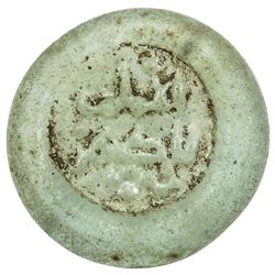 FATIMID: al-Zahir, 1021-1036, glass jeton (1.48g), NM, ND. EF