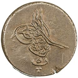 EGYPT: Abdul Mejid, 1839-1861, AE 5 para (6.37g), Misr, AH1255 year 4. UNC